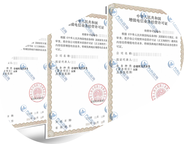 储存转发类业务