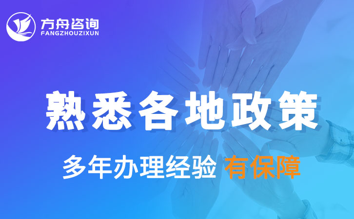 2021年北京EDI许可证办理详解！