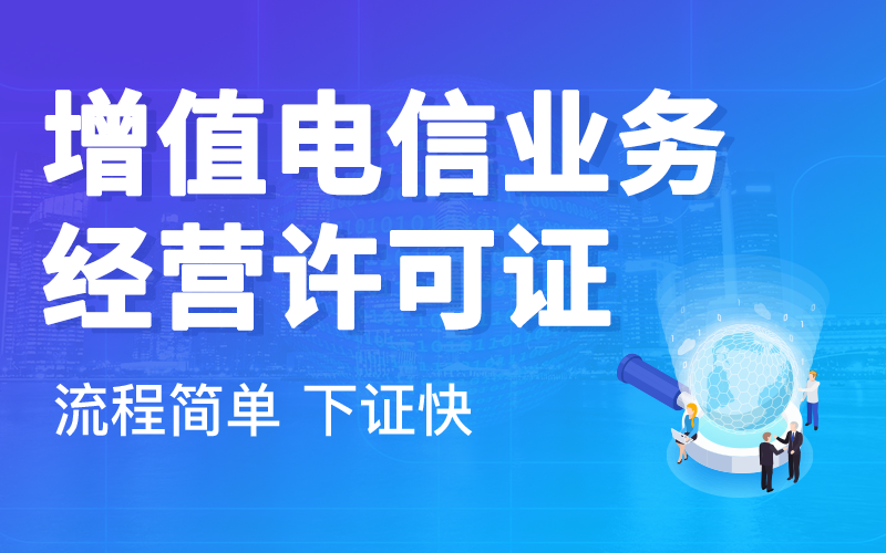 游戏加速平台CDN许可证申请材料中的应急预案：企业需制定的方案
